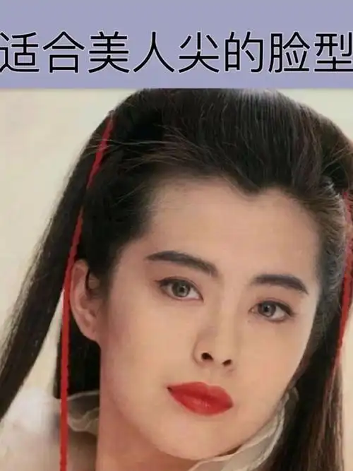 有美人尖就是美人吗什么脸型适合美人尖