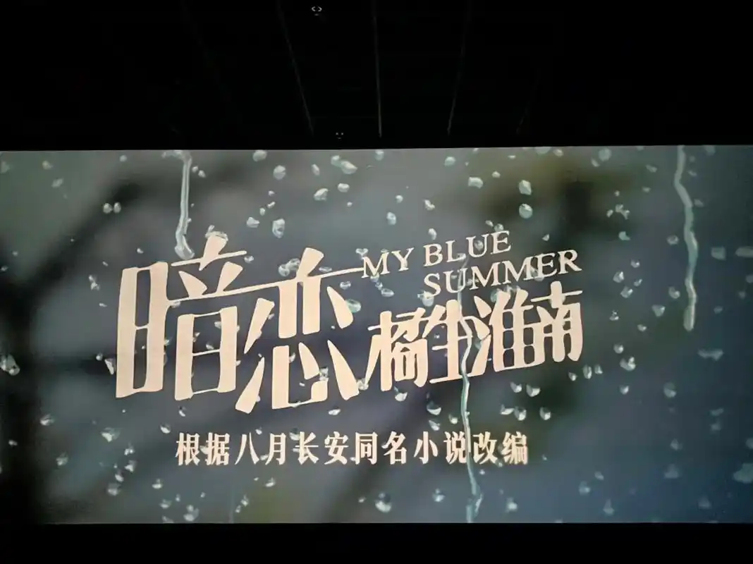 橘生淮南则为橘,生于淮北则为枳 暗恋 是一个人的兵荒马乱 也 - 抖音