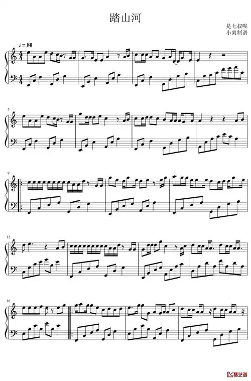 踏山河钢琴简谱如图作词祝何 作曲祝何 歌词秋风落日