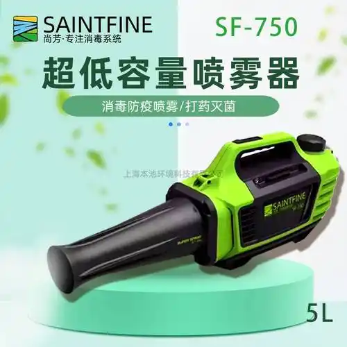尚芳喷雾器sf750手提式电动容量超微粒打药机消毒机充电便携图片