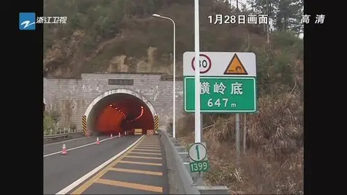 浙江省长,特长隧道一览表