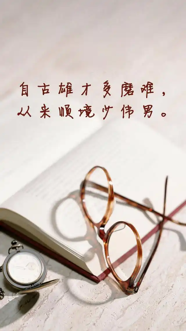 励志唯美意境背景手机壁纸下载