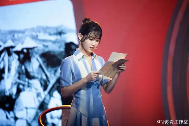 苏青超话#电视剧大决战#台前幕后的故事part2来啦网页链接,锁定cctv-8