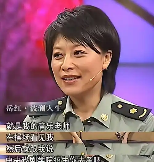 原创演员岳红年轻时只顾事业曾被女儿喊阿姨患癌后母女和解