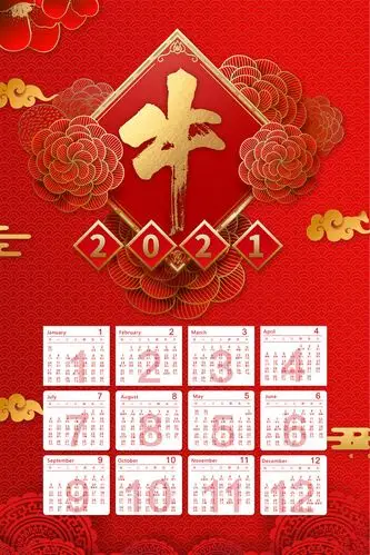2021牛年日历psd素材