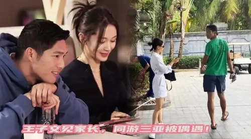 吴永恩带王子文见姑姑两人同游三亚被偶遇五子棋cp真成了