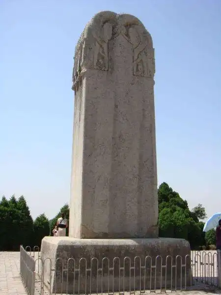 封藏武则天的惊天秘密 无字碑