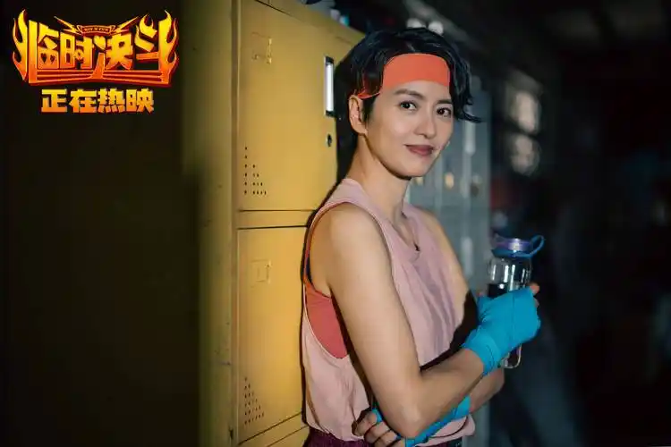 电影《临时决斗》今日上映 古天乐领衔爆笑解压动作喜剧