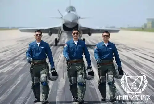 【好消息】漳州6名考生考上空军飞行员