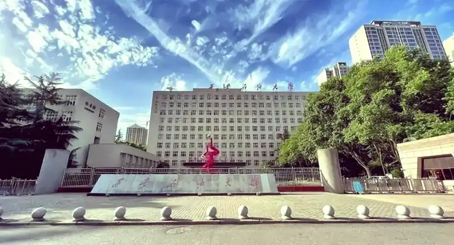 0215西安石油大学:油特色高校