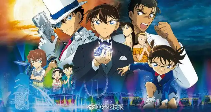 梶裕贵出演柯南剧场版名侦探柯南剧场版. 来自米花快跑 - 微博