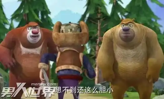 熊出没95集哪里诡异了灵异事件只是大家脑补过度而已