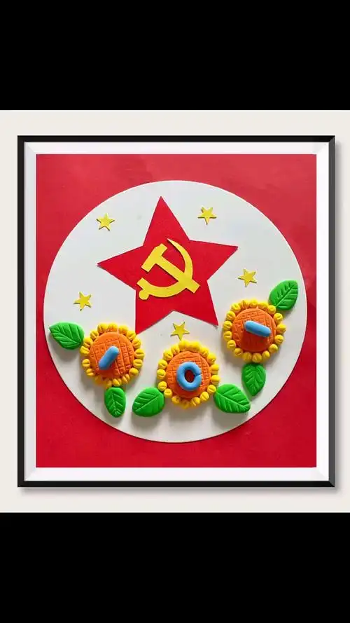 手工制作你们要的建党节手工来了