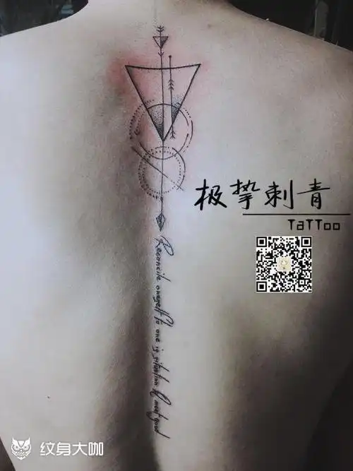 脊椎 几何英文字体_纹身图案手稿图片_黎超的纹身作品集