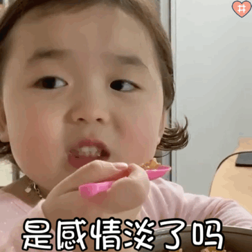 小可爱表情包糟糕是心动的感觉