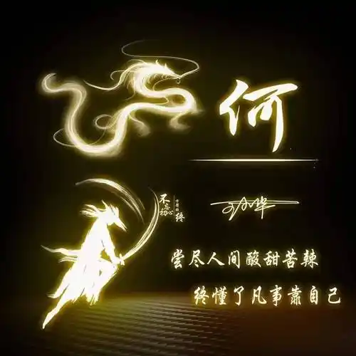 姓氏头像最新2024精选个性签名头像请查收