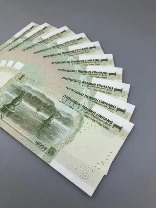 第五版1999年一元豹子号一组全新保真原