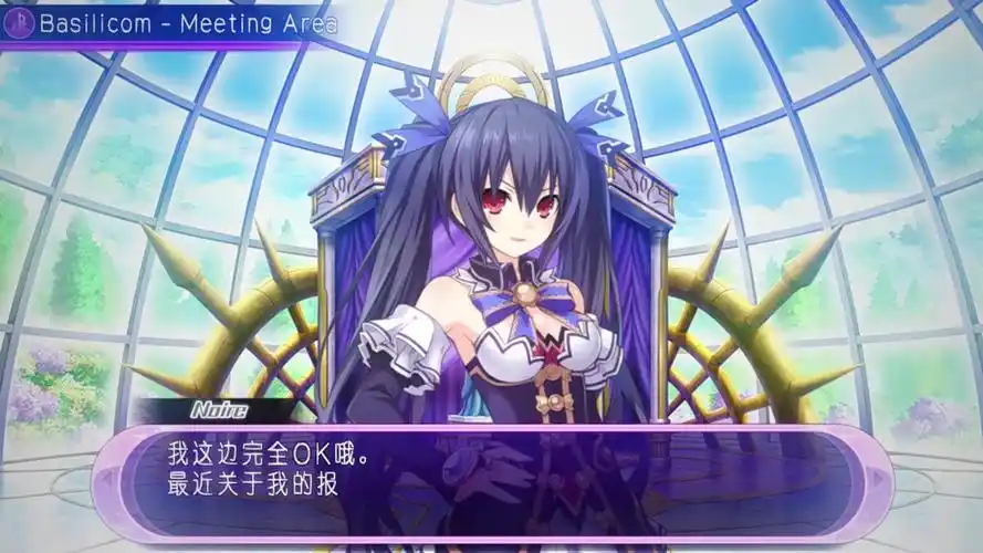 游戏试玩【超次元act:海王星u】女神竟连续爆衣……_哔哩哔哩