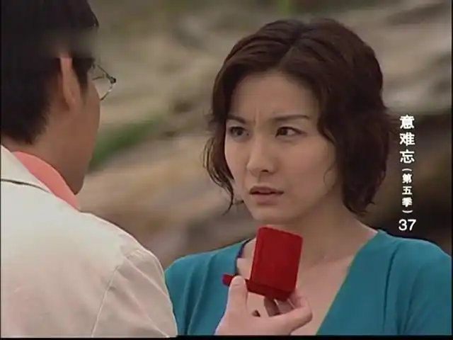 意难忘茂雄拿着结婚戒指向秀慧求婚可是秀慧只答应和他交往