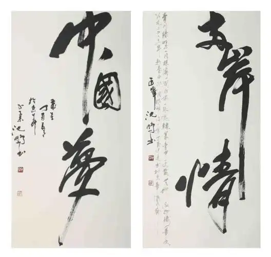 中国书协理事,国家软实力评估中心副主任尹燕青将军,中国书协北京考级