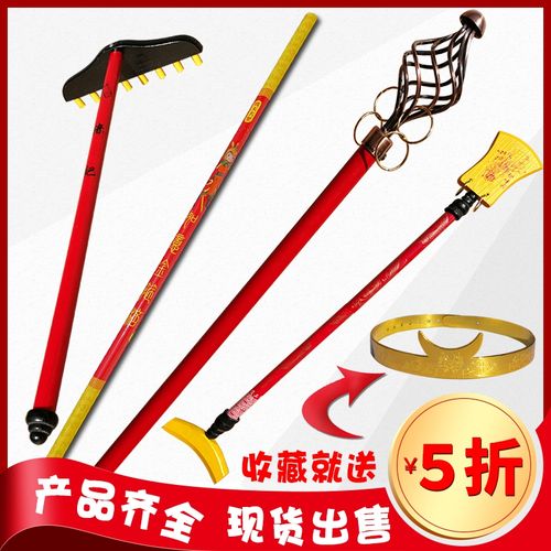金箍棒儿童玩具男孩可伸缩木质道具钉耙月牙铲孙悟空西游记兵器