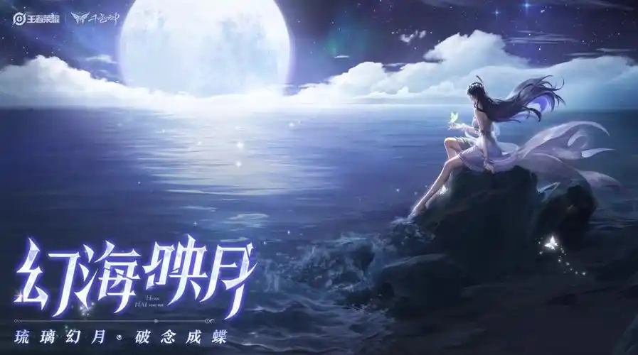 王者荣耀s29赛季什么时候更新