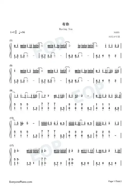有你钢琴简谱-时代少年团演唱1