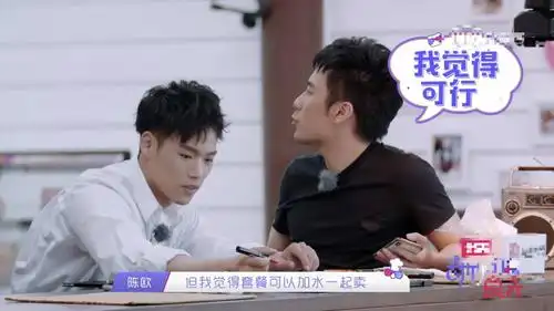 越经营,越成长,打破粉丝圈层的《奇妙的食光》如何驱动价值传播