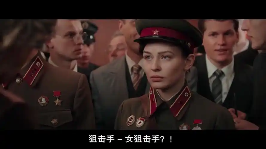 《女狙击手》剪辑1-击杀309名敌人的苏联王牌狙击手 苏联英雄