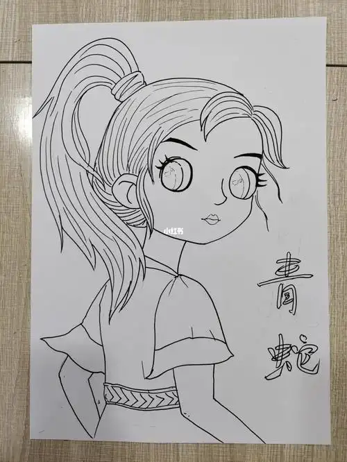 适合9岁左右小朋友画的青蛇