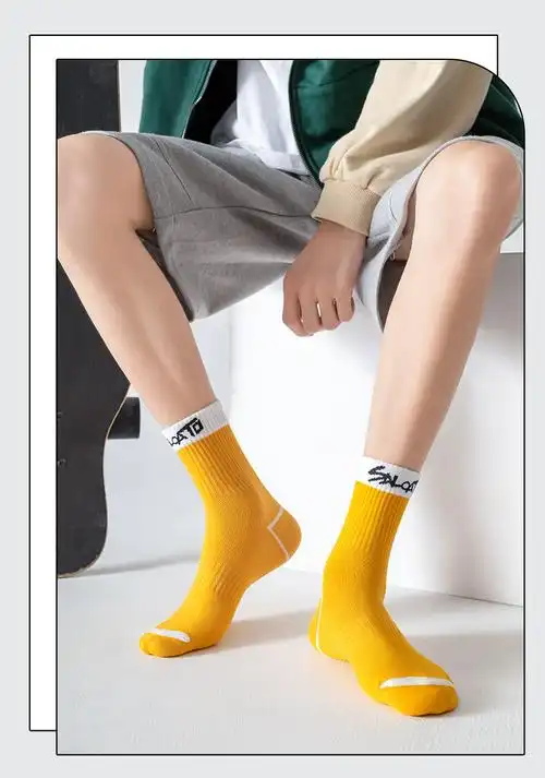 袜子男男中筒袜袜子男纯·棉高中学生青少年中筒运动篮球男童抗男生臭