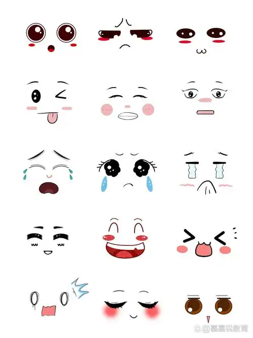 卡通可爱表情包|97免扣素材