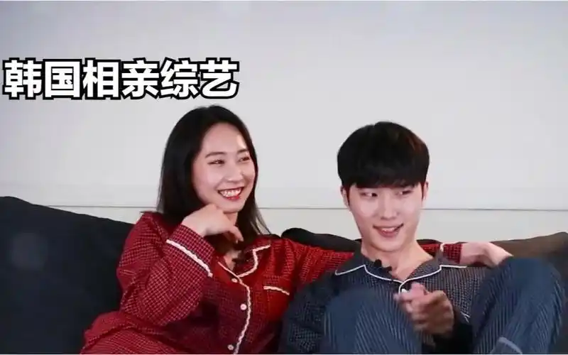韩国大尺度相亲综艺陌生男女话题超劲爆