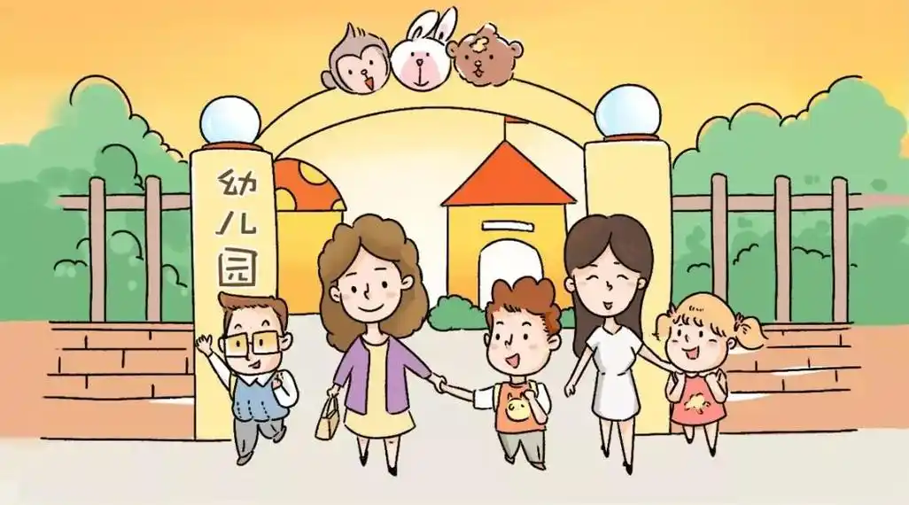 合肥中小学幼儿园将新增30万个学位幼儿园就近入园