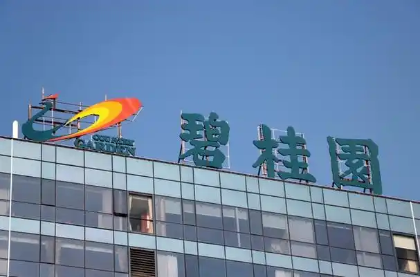 3月30日午间,碧桂园发布了2022年全年业绩报.