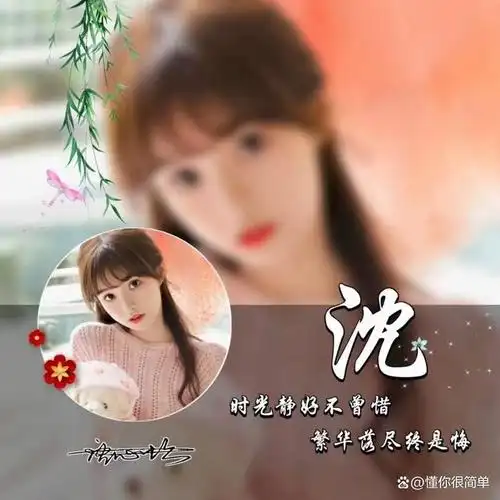 你该换个微信头像了,个性签名头像35张,有你的名字吗?