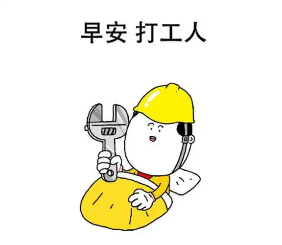 那些搬砖的日子感谢爱车的陪伴