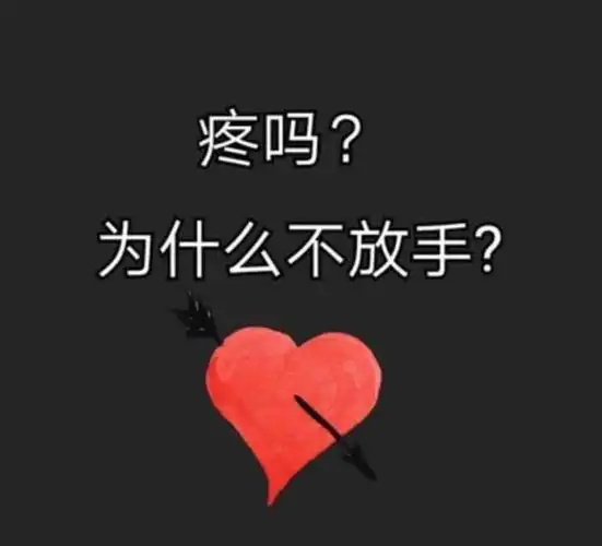 不离不弃相伴一生图片(不离不弃,相伴一生)