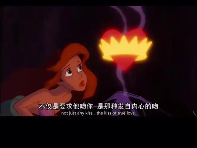 小美人鱼爱丽儿