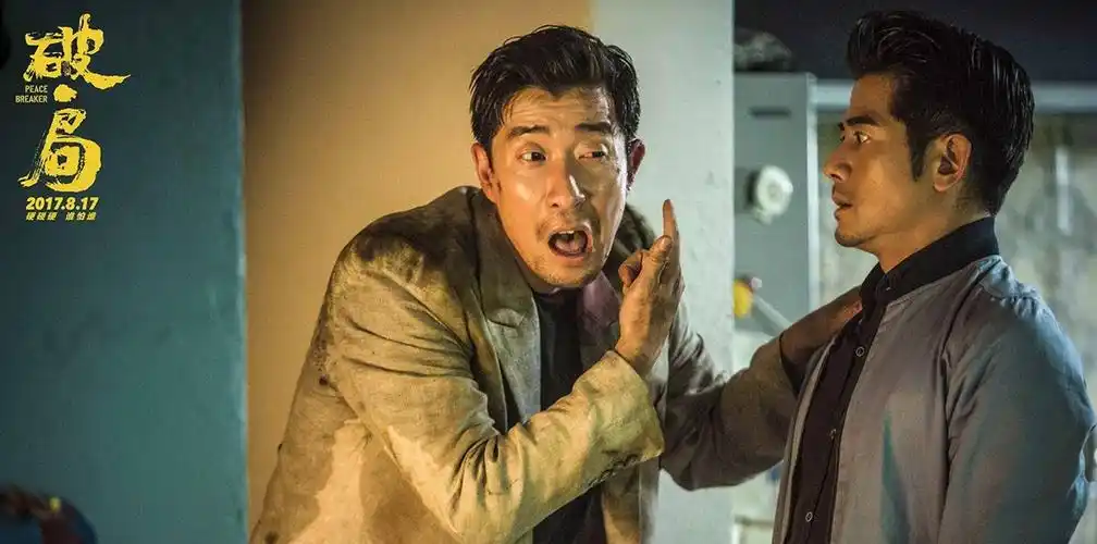 电影《破局》郭富城结局什么意思?剧中演郭富城妻子的是哪位?