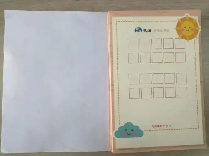 河小象小学生写字体验课