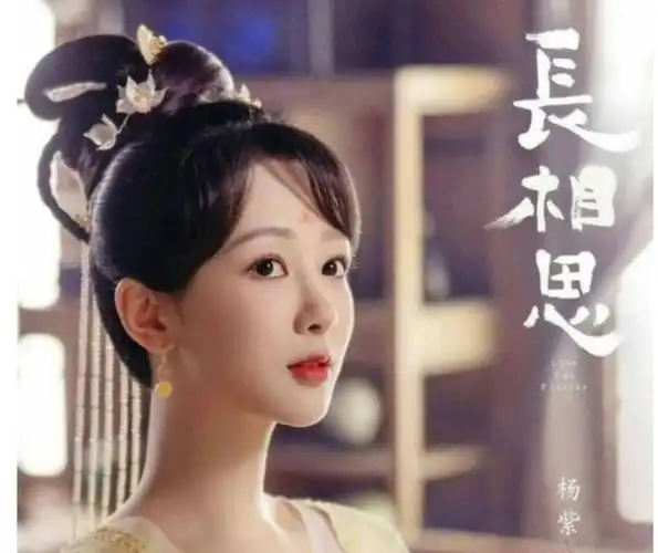 杨紫新剧长相思好上头 创造了多项纪录,被称为古装剧中的女神