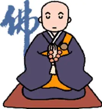 梦见和尚是什么意思 做梦梦见和尚好不好寓意介绍