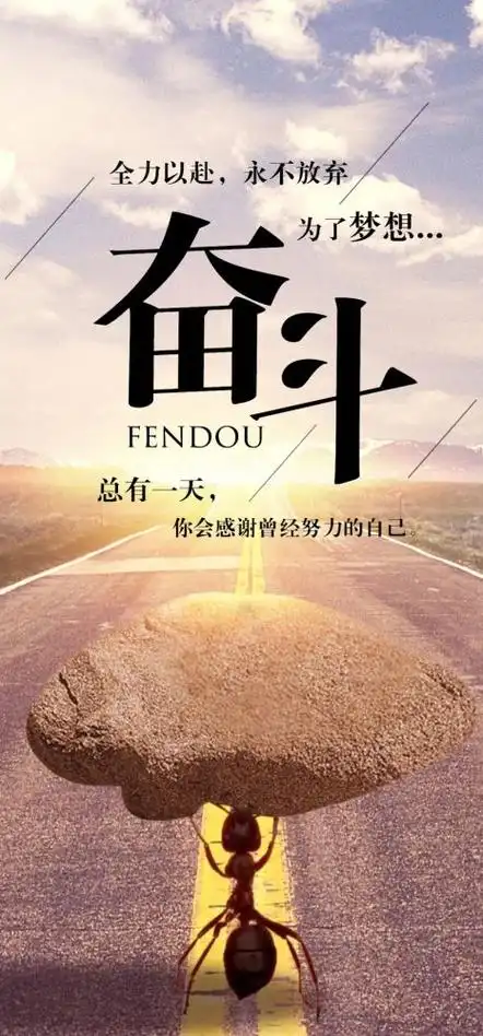 励志正能量感动人生句子 _零零作文网