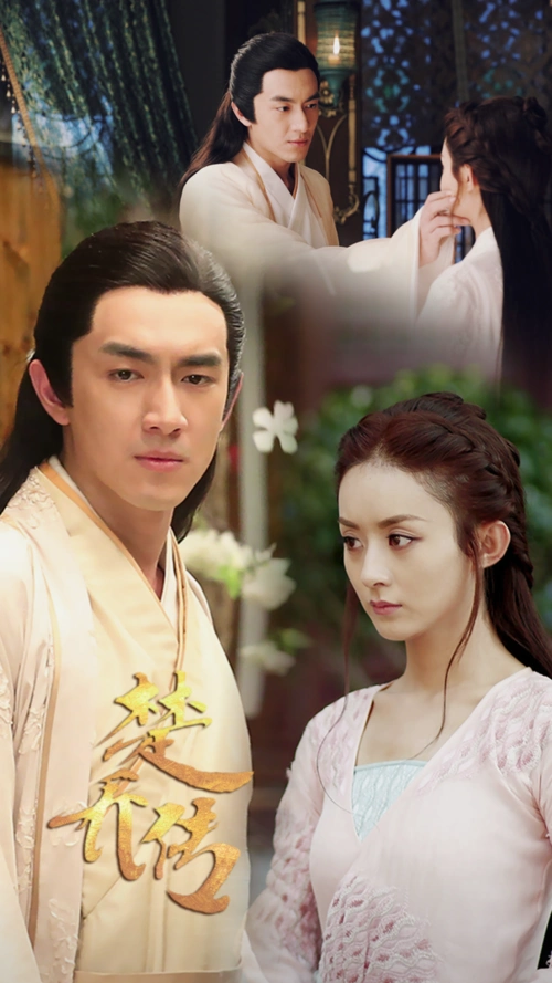 楚乔传-堆糖,美好生活研究所