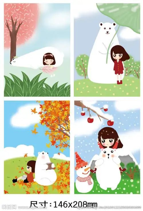 可爱卡通四季系列本子封面图片
