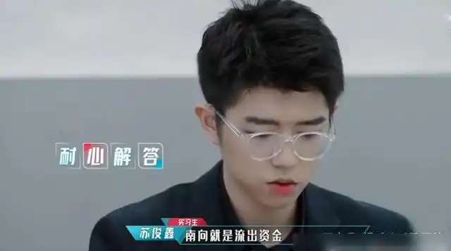 苏俊鑫主动和林子健合作苏俊鑫是个有过从事工作经历