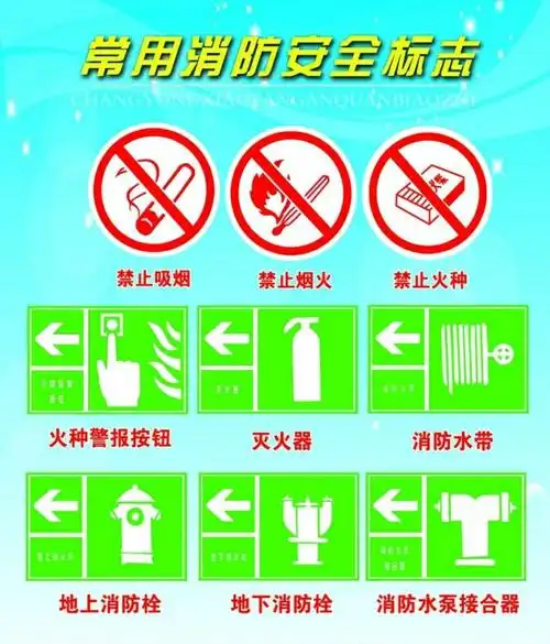 北庙东幼儿园～消防演习