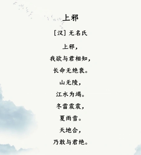 诗词接龙测试开始啦!