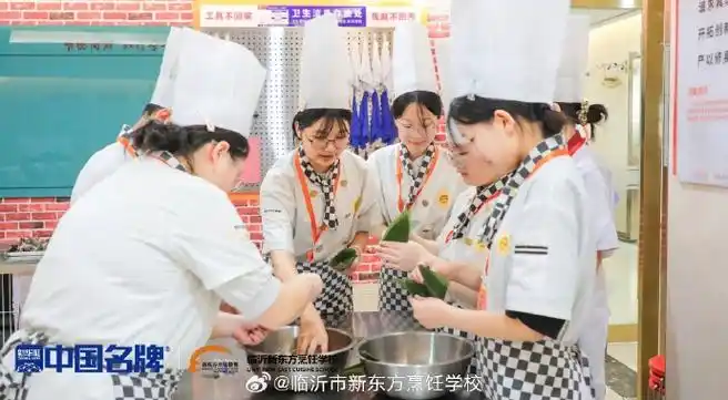 端午节##临沂新东方烹饪学校 ##端午节包粽子